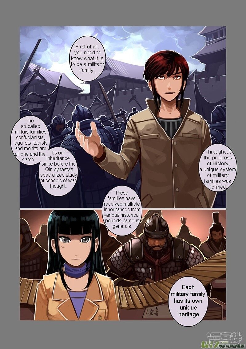 Sword Empire - Chapter 7.3