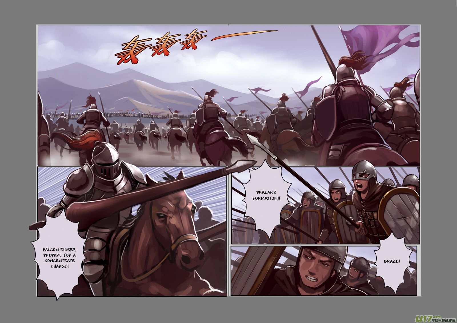 Sword Empire - Chapter 1.2