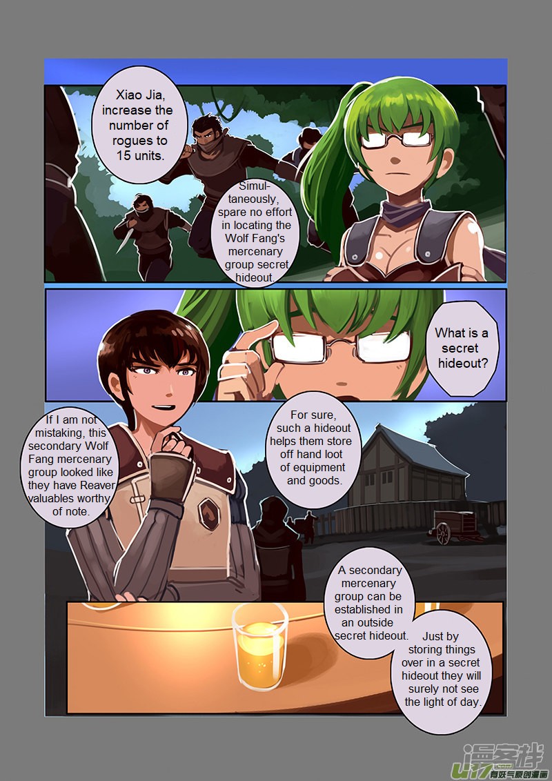 Sword Empire - Chapter 6.3: Wolf Fang Mercenary Group