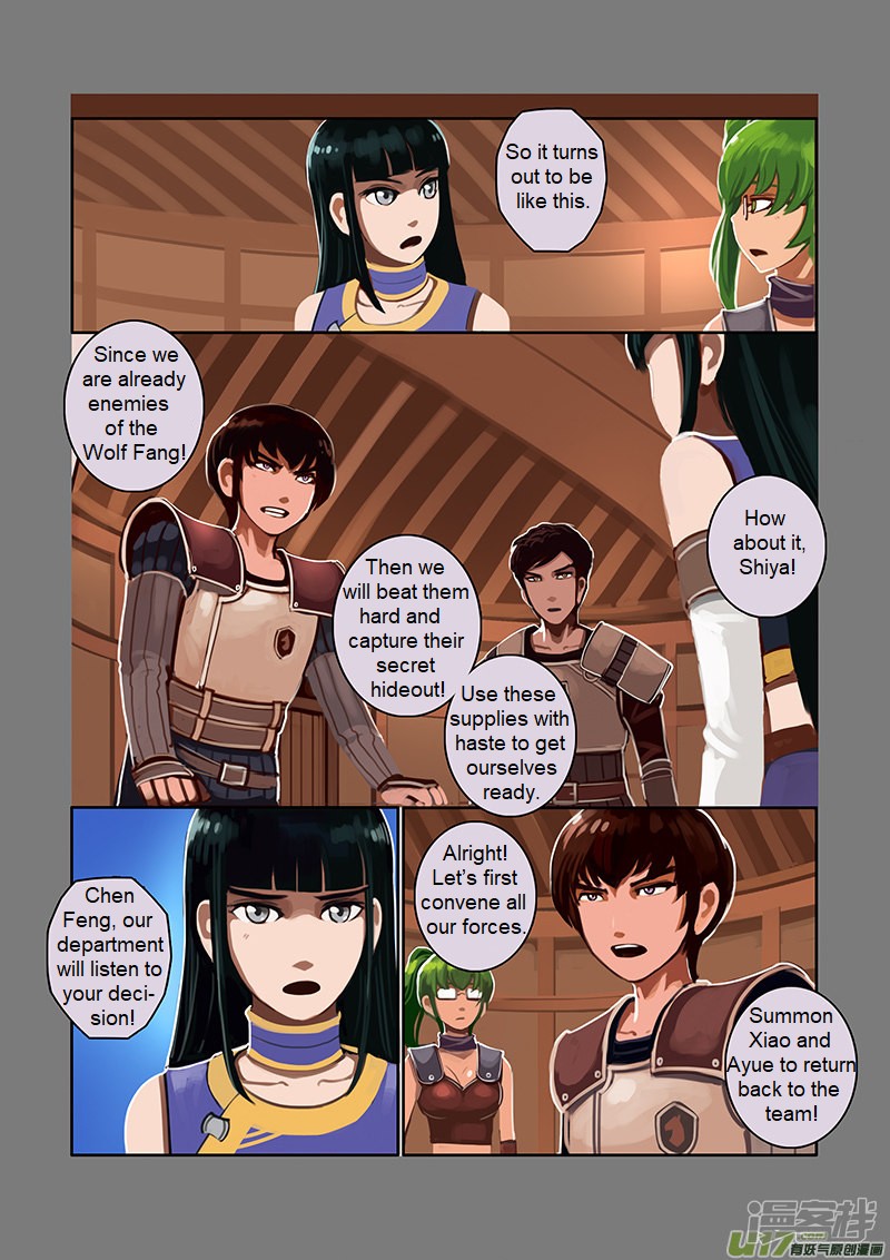 Sword Empire - Chapter 6.3: Wolf Fang Mercenary Group