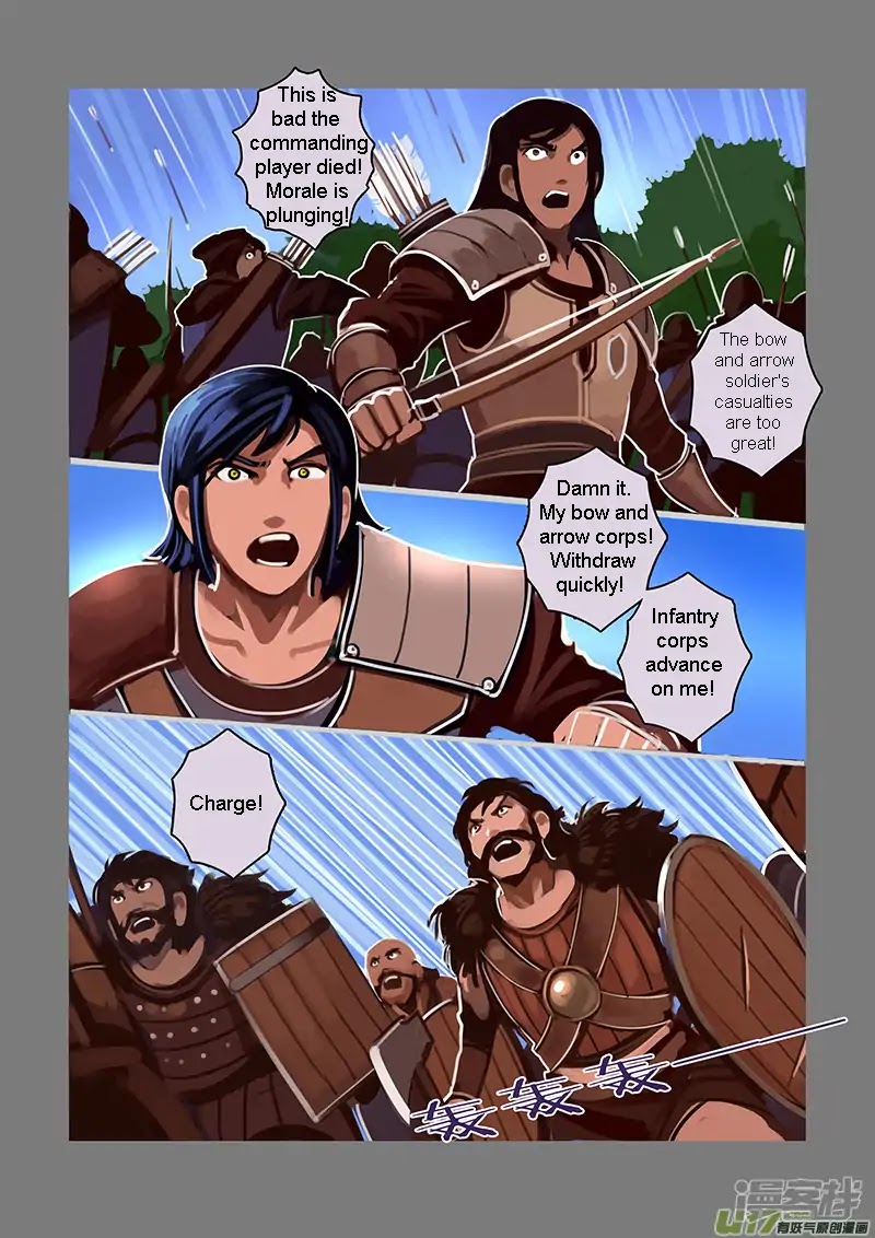 Sword Empire - Chapter 6.6: Wolf Fang Mercenary Group