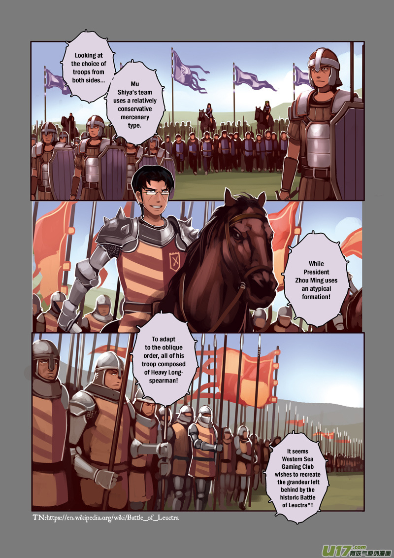 Sword Empire - Chapter 3: Battle Of Entitlement