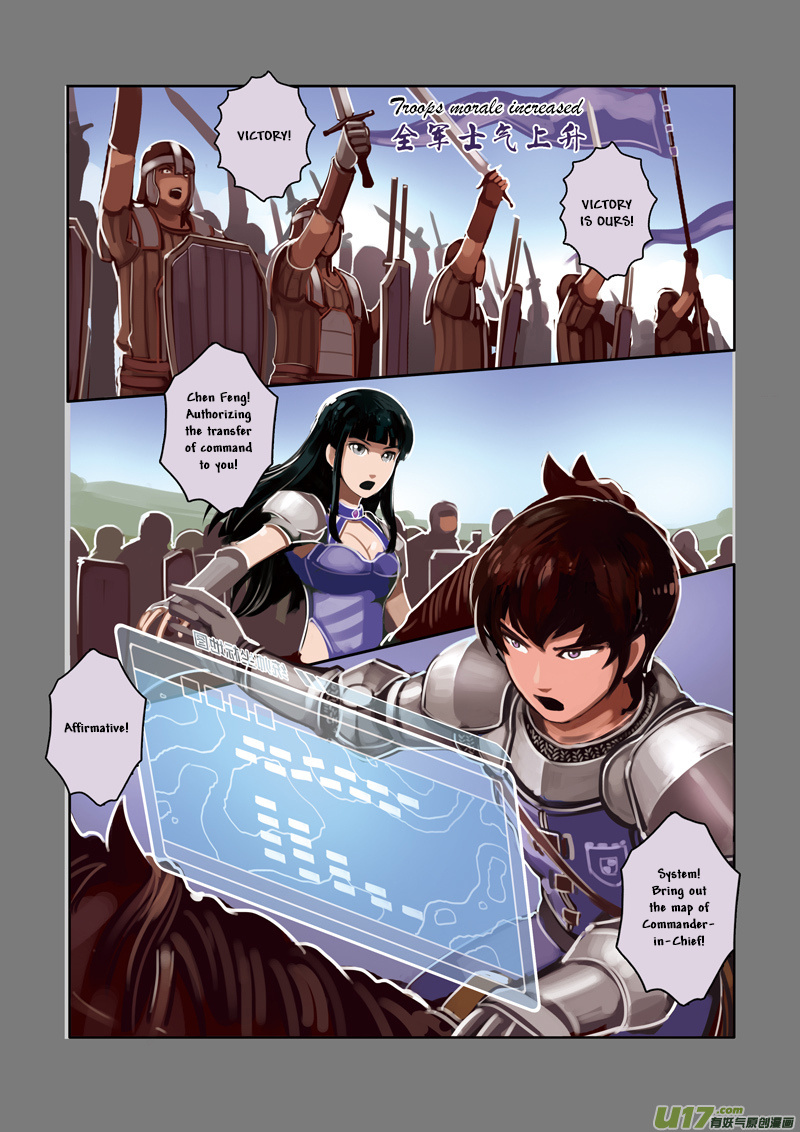 Sword Empire - Chapter 3: Battle Of Entitlement