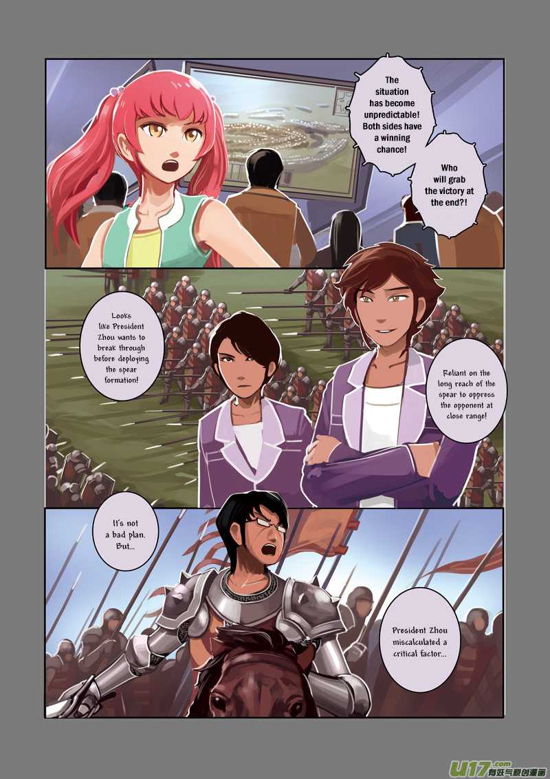 Sword Empire - Chapter 3: Battle Of Entitlement