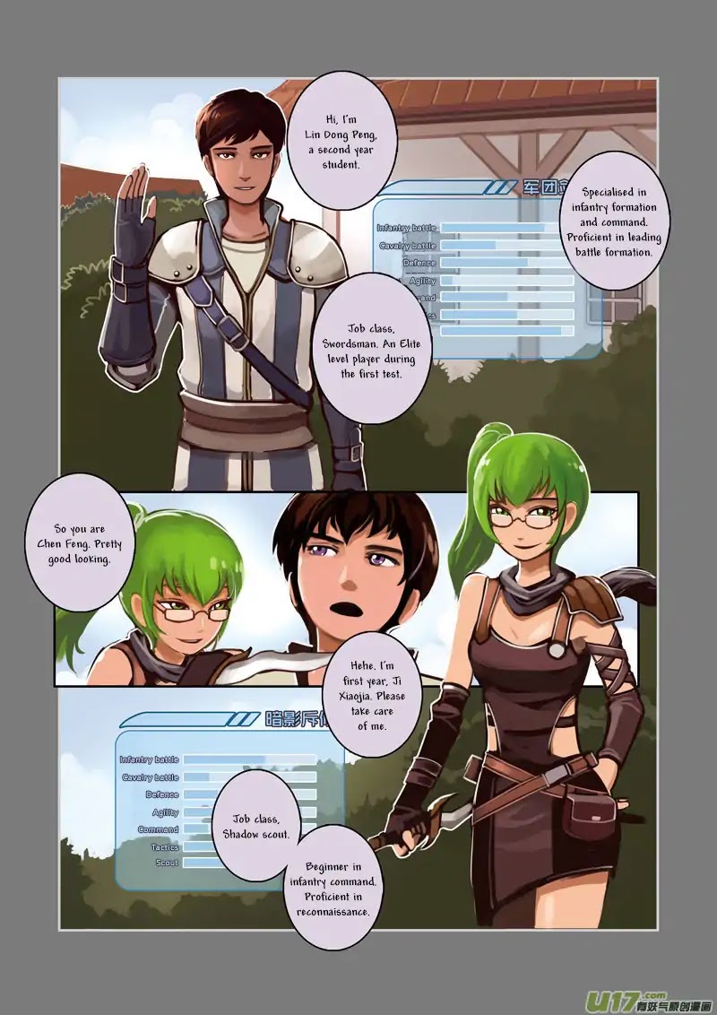 Sword Empire - Chapter 2: The Club