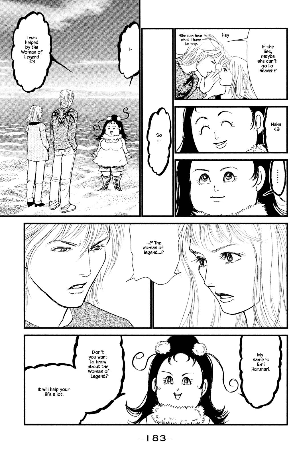 Shi To Kanojo To Boku Yukari - Chapter 28.5: The End