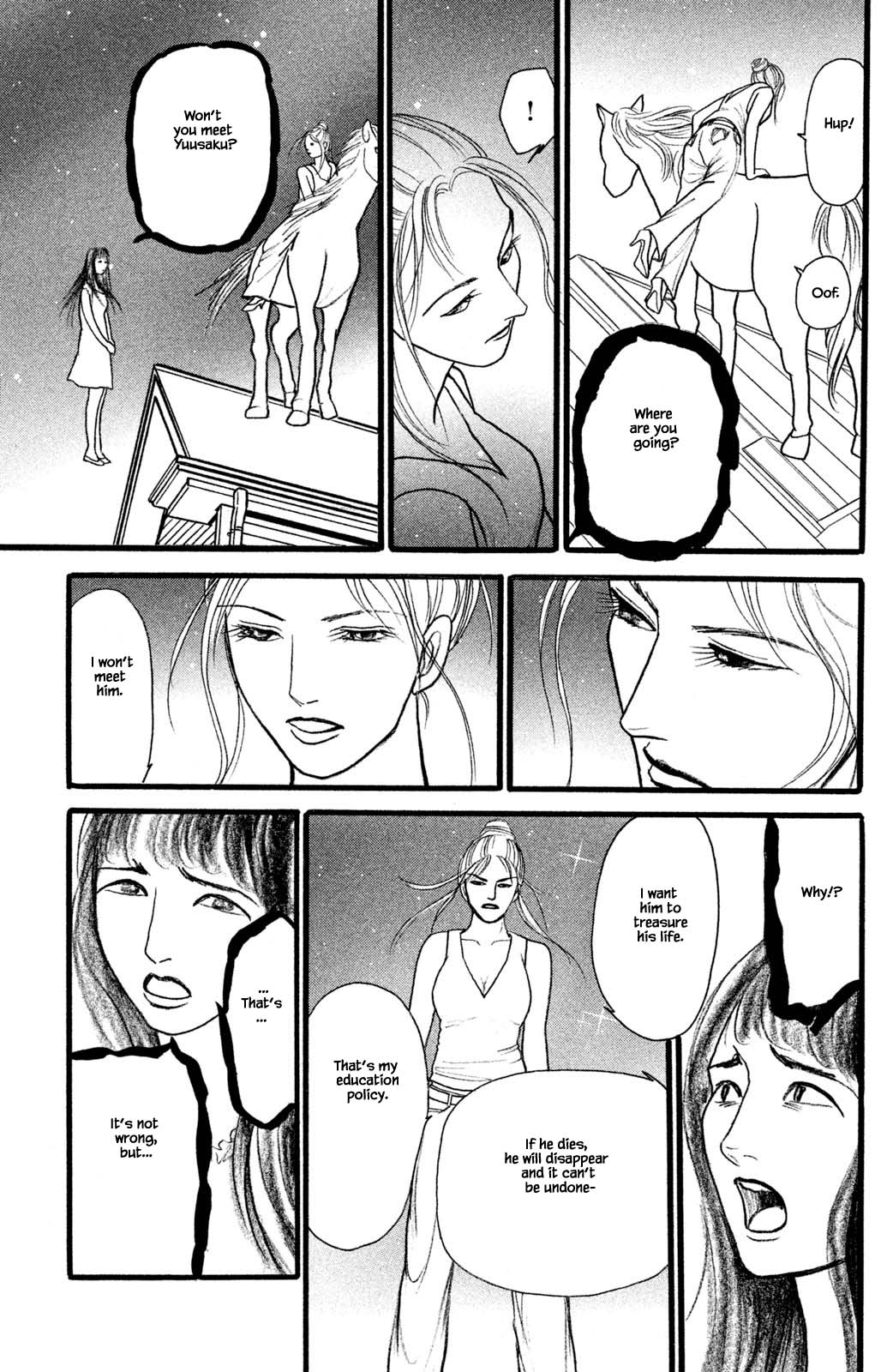 Shi To Kanojo To Boku Yukari - Chapter 27.3