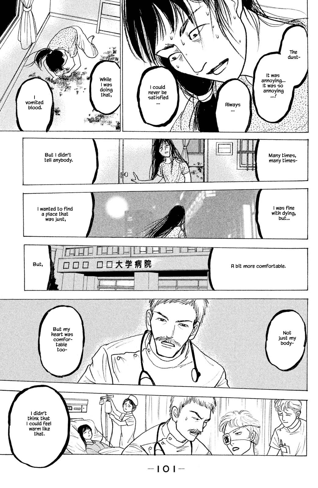 Shi To Kanojo To Boku Yukari - Chapter 27.4