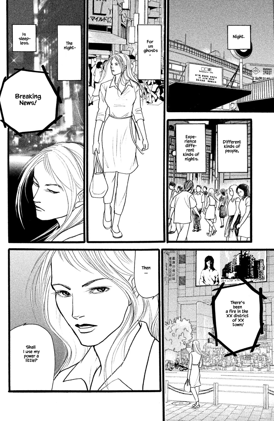 Shi To Kanojo To Boku Yukari - Chapter 27.1