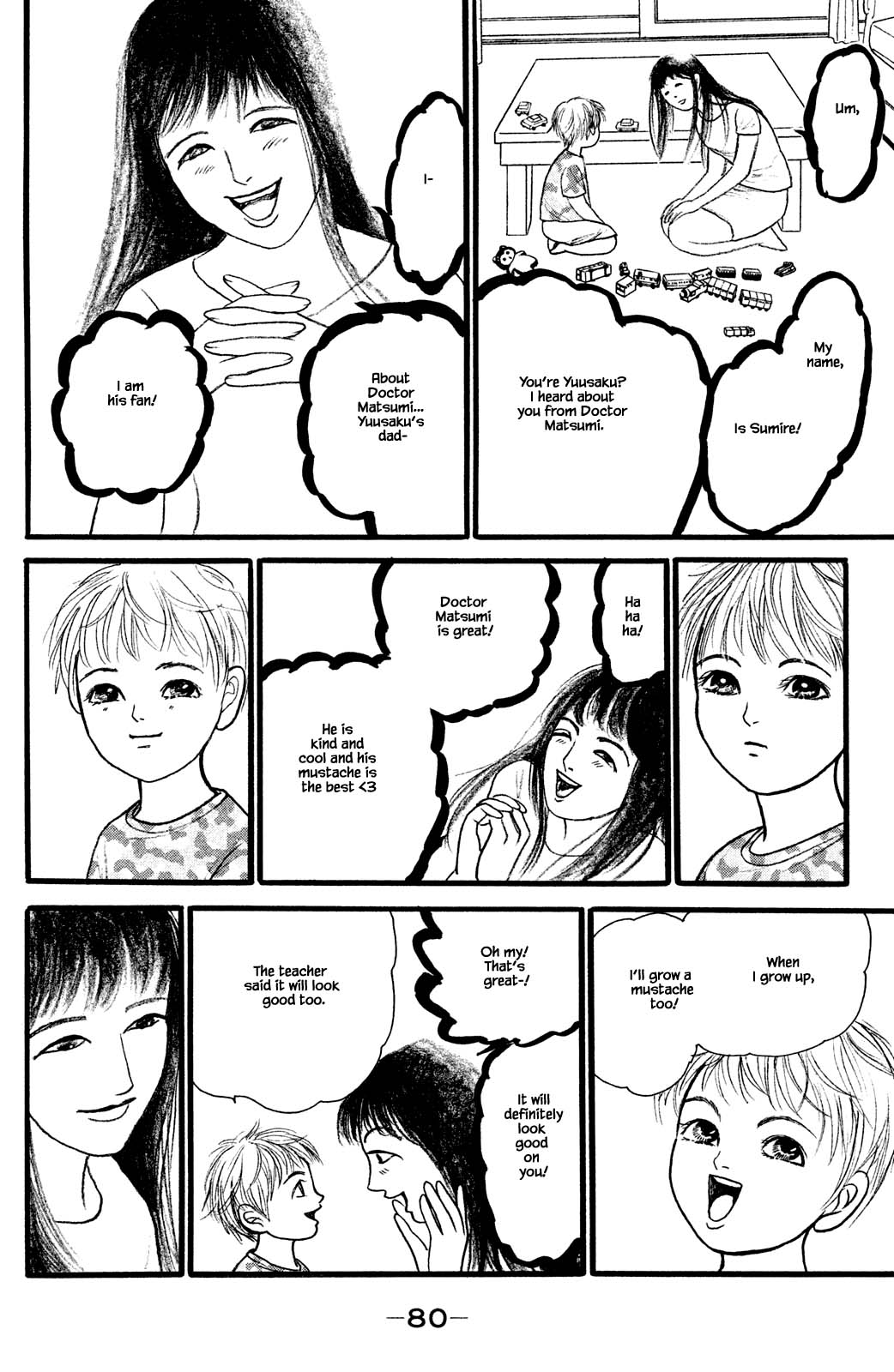 Shi To Kanojo To Boku Yukari - Chapter 27.2