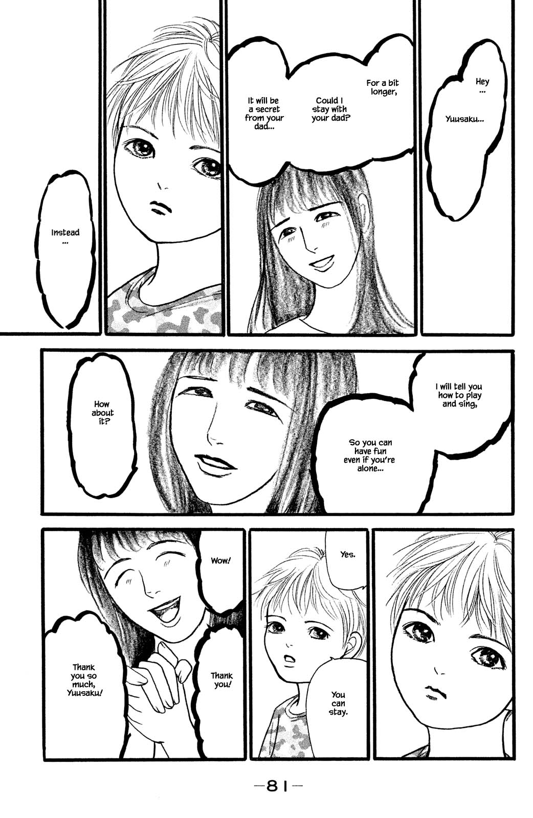 Shi To Kanojo To Boku Yukari - Chapter 27.2