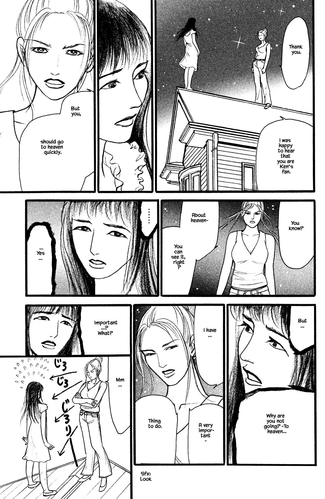 Shi To Kanojo To Boku Yukari - Chapter 27.2