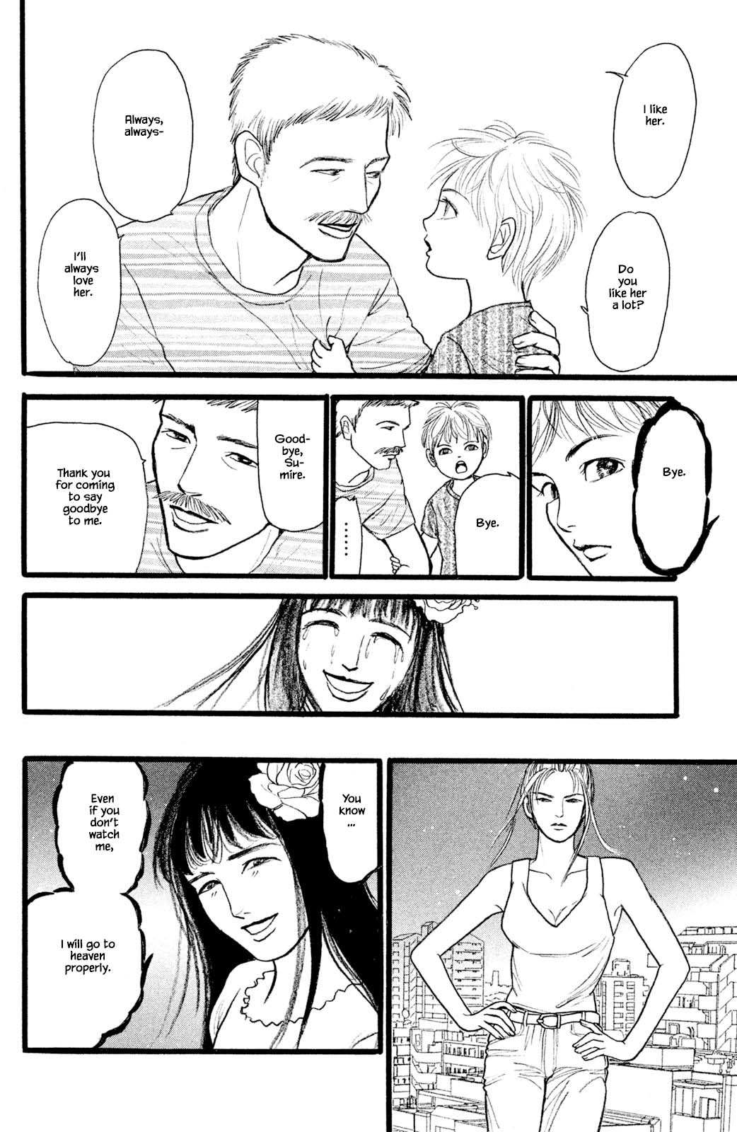 Shi To Kanojo To Boku Yukari - Chapter 27.5