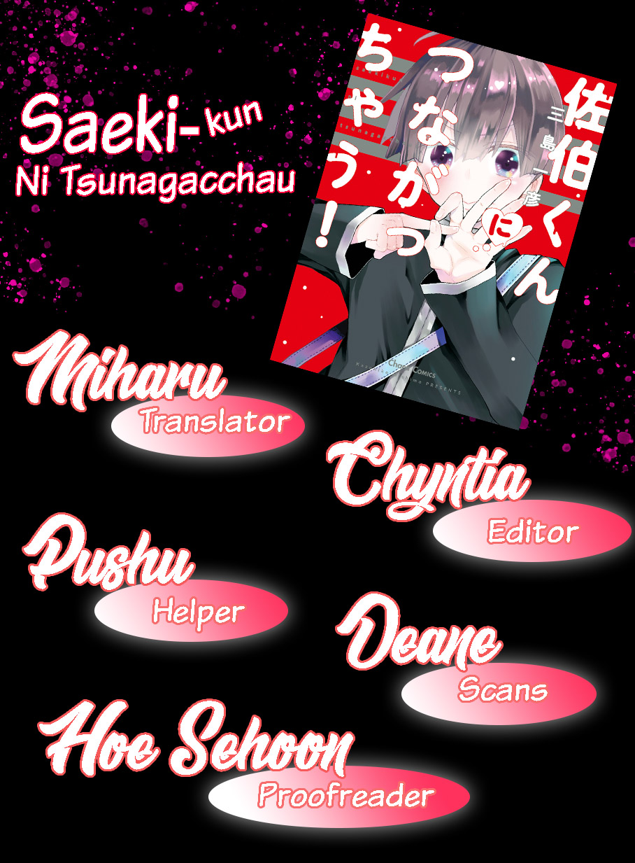 Saeki-Kun Ni Tsunagatchau! - Chapter 5