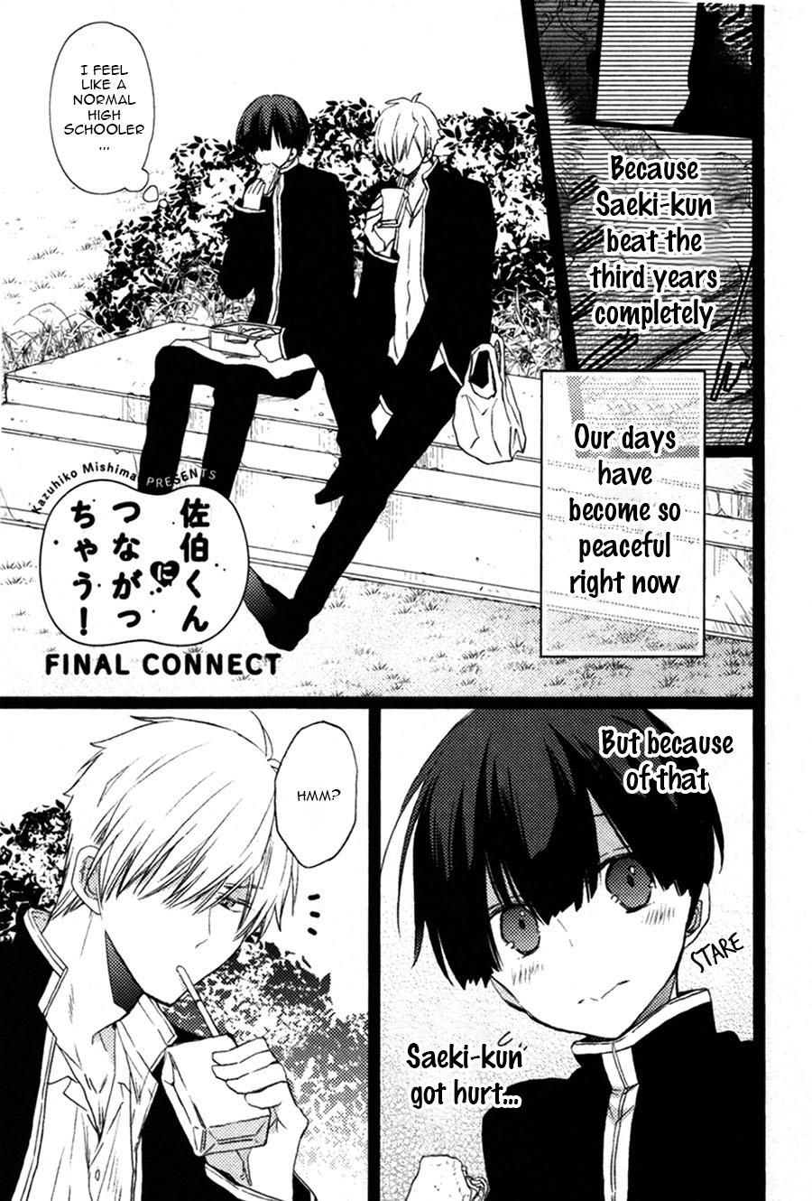 Saeki-Kun Ni Tsunagatchau! - Chapter 6