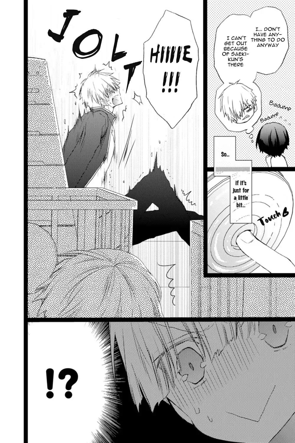 Saeki-Kun Ni Tsunagatchau! - Chapter 1