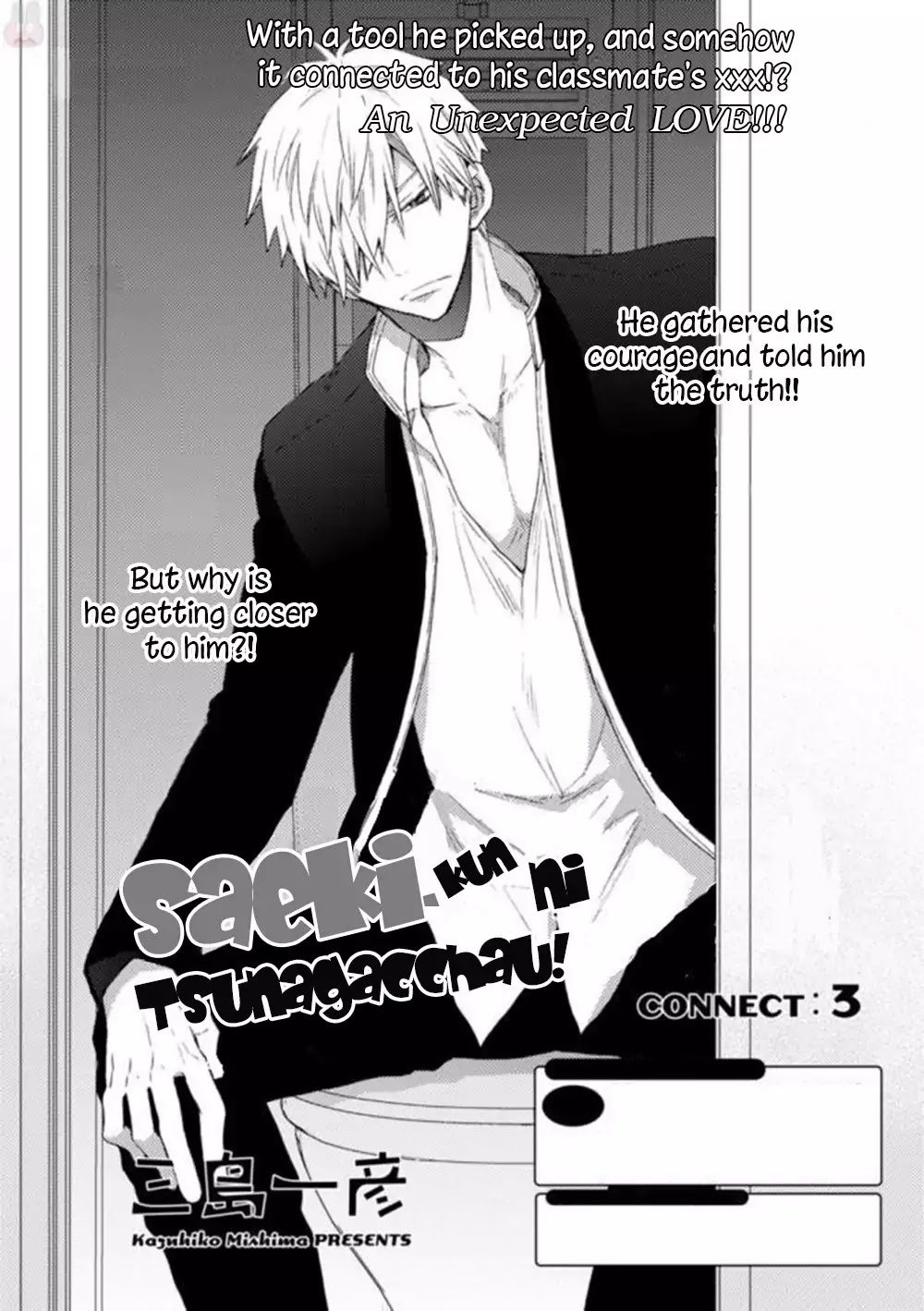 Saeki-Kun Ni Tsunagatchau! - Chapter 3