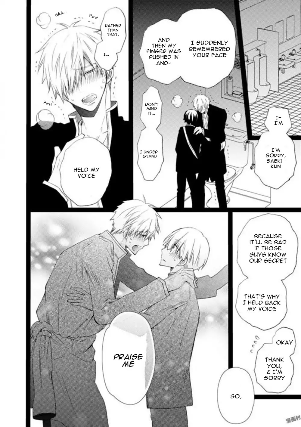 Saeki-Kun Ni Tsunagatchau! - Chapter 3