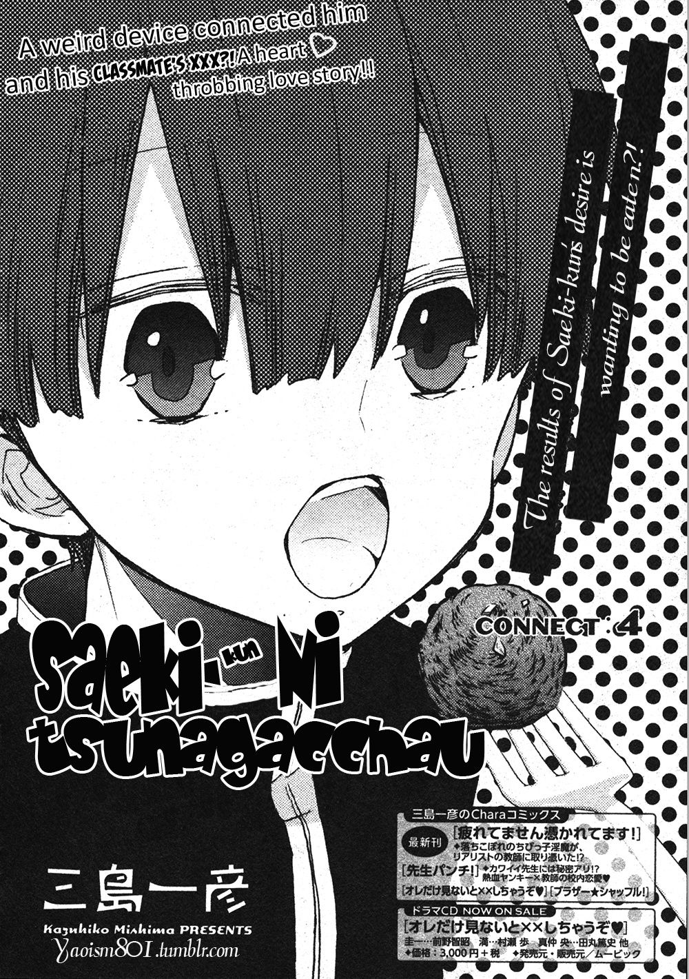 Saeki-Kun Ni Tsunagatchau! - Vol.1 Chapter 4