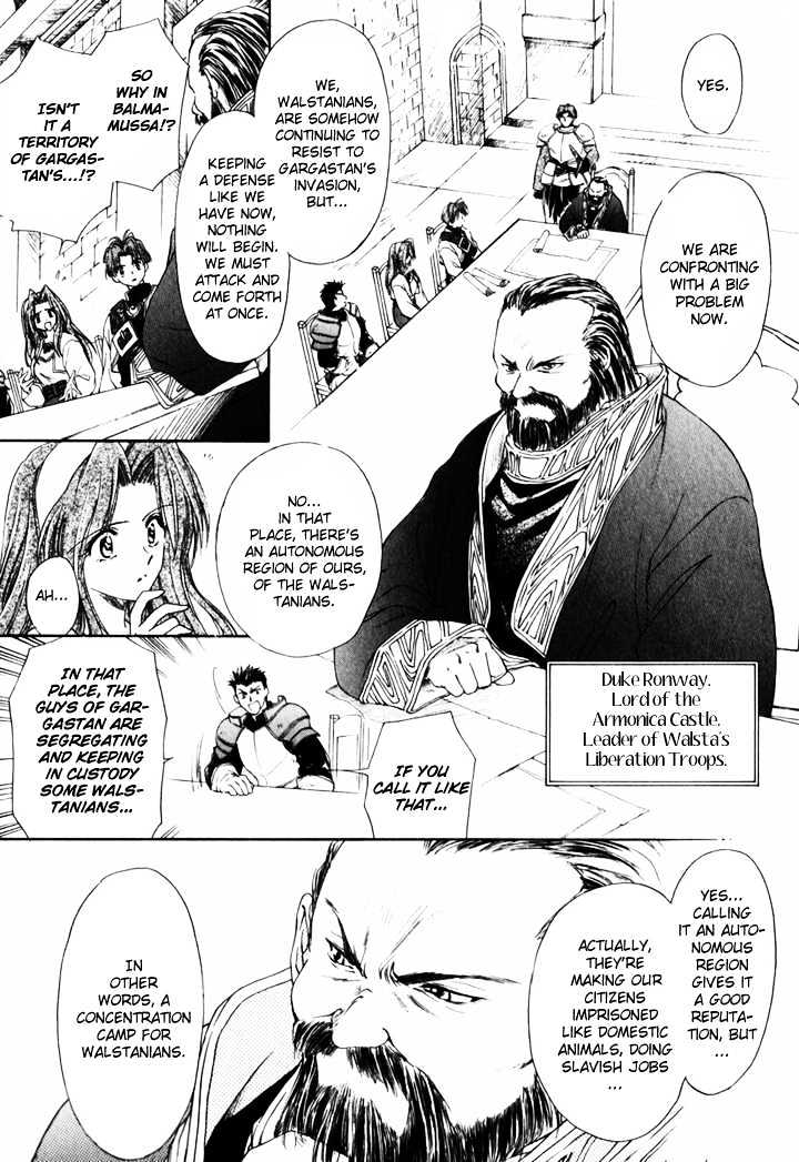 Tactics Ogre - Vol.1 Chapter 1