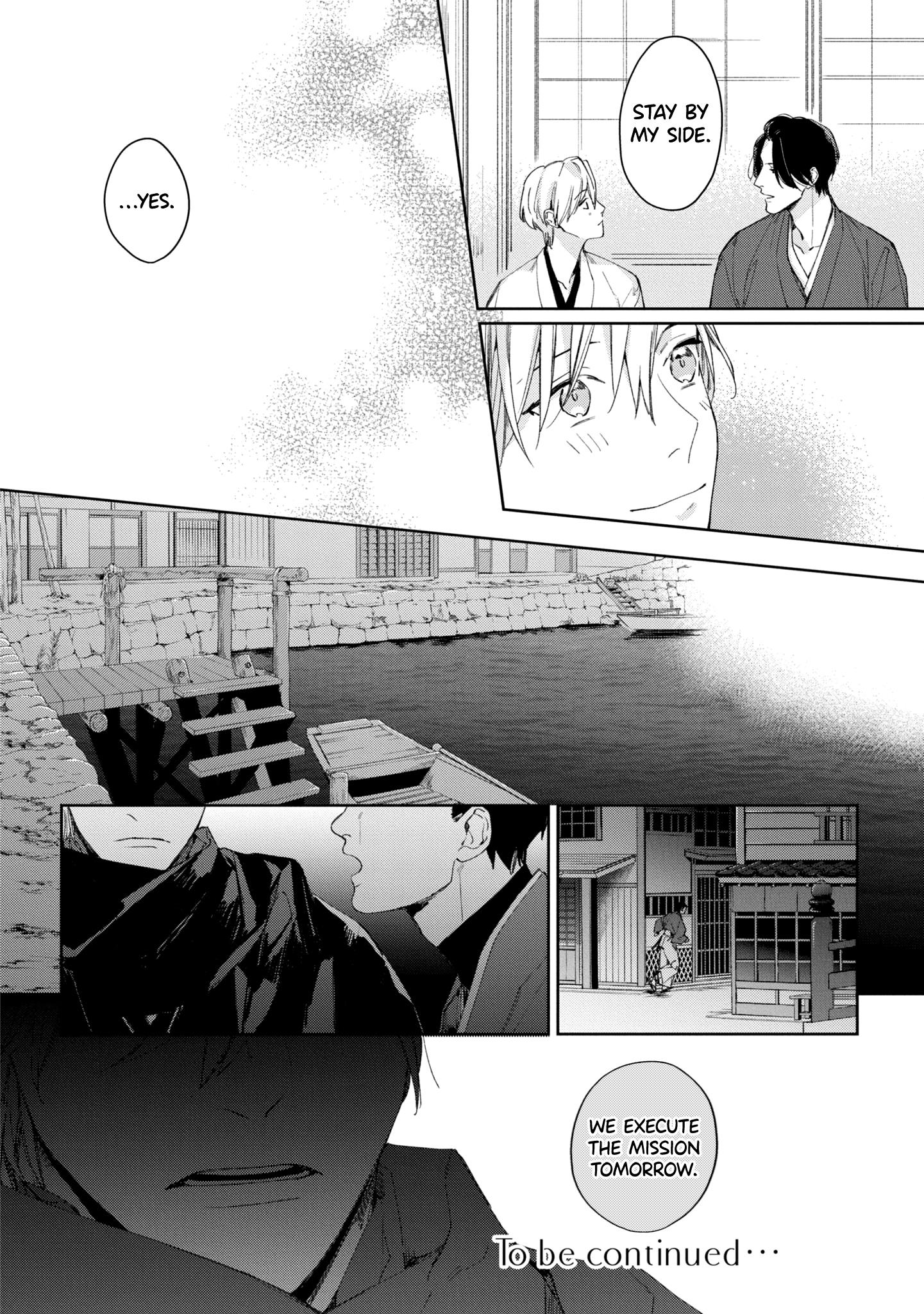 Mibu No Tsugai - Vol.1 Chapter 5