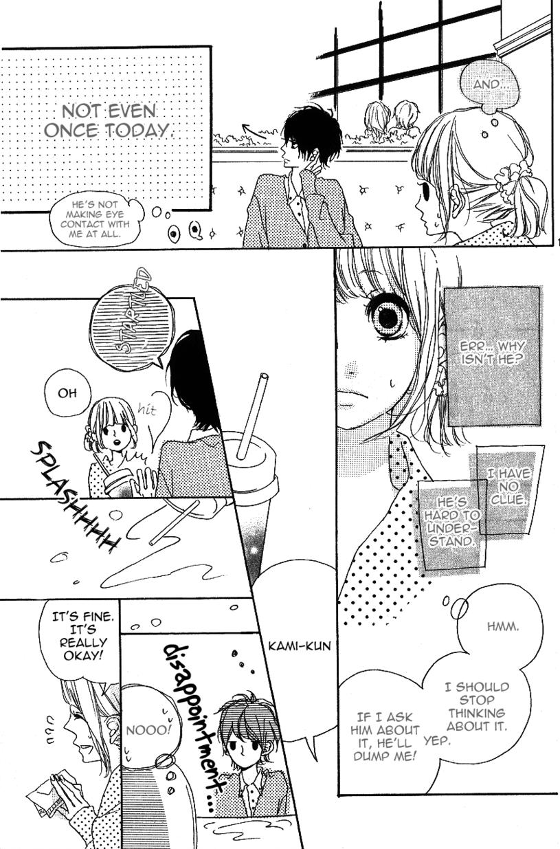 Mibu No Tsugai - Chapter 3