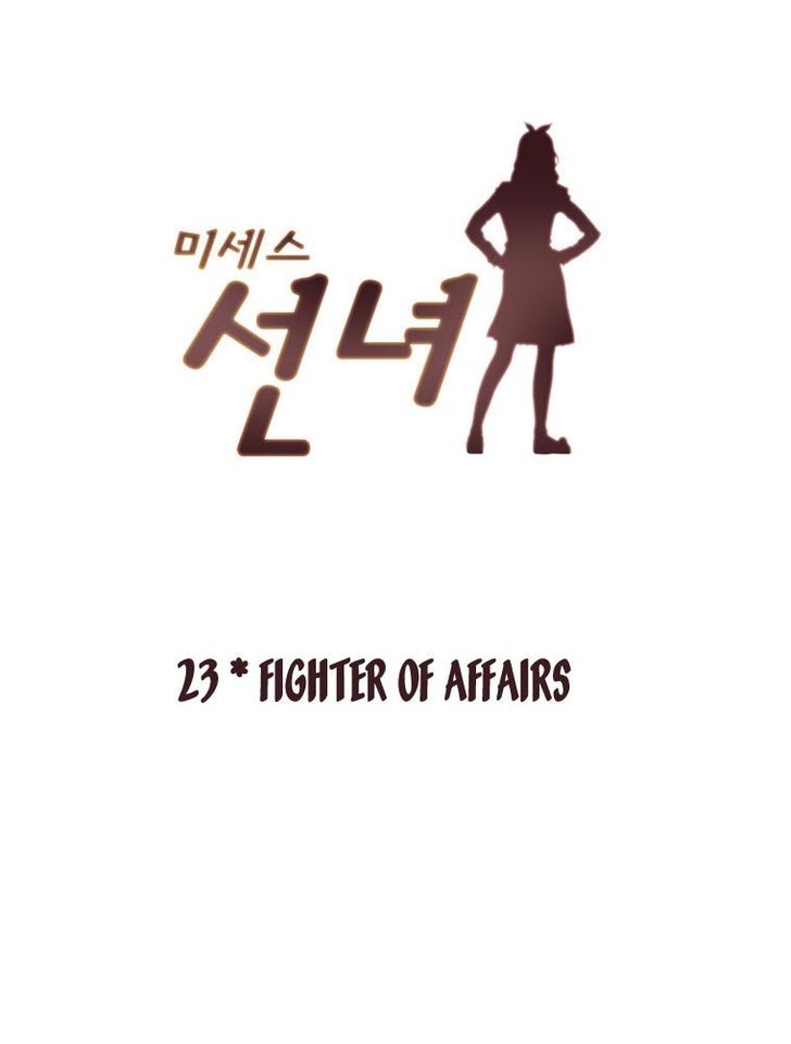 Mrs Angel - Chapter 23 : Fighter Of Affairs