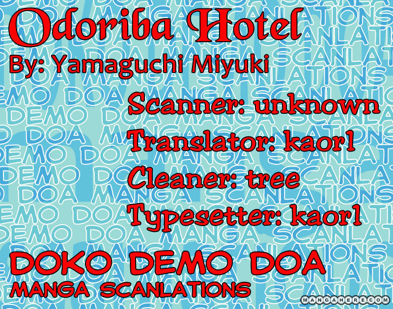 Odoriba Hotel - Vol.1 Chapter 1