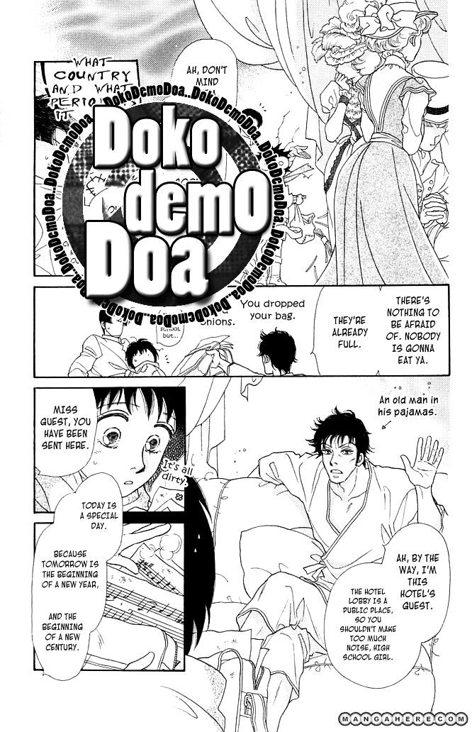 Odoriba Hotel - Vol.1 Chapter 1