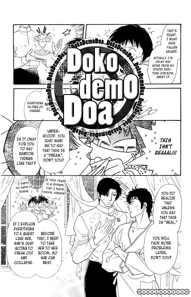 Odoriba Hotel - Vol.1 Chapter 1