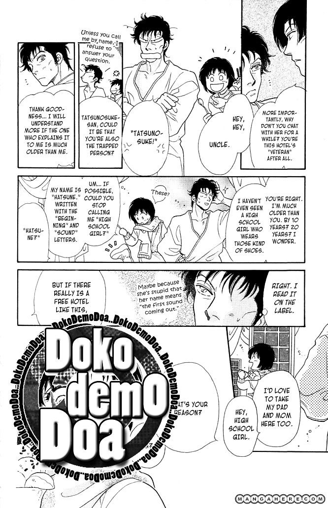 Odoriba Hotel - Vol.1 Chapter 1