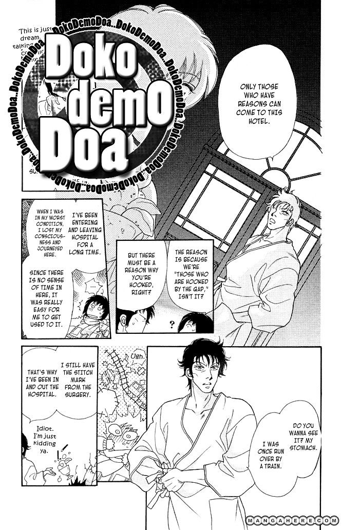 Odoriba Hotel - Vol.1 Chapter 1