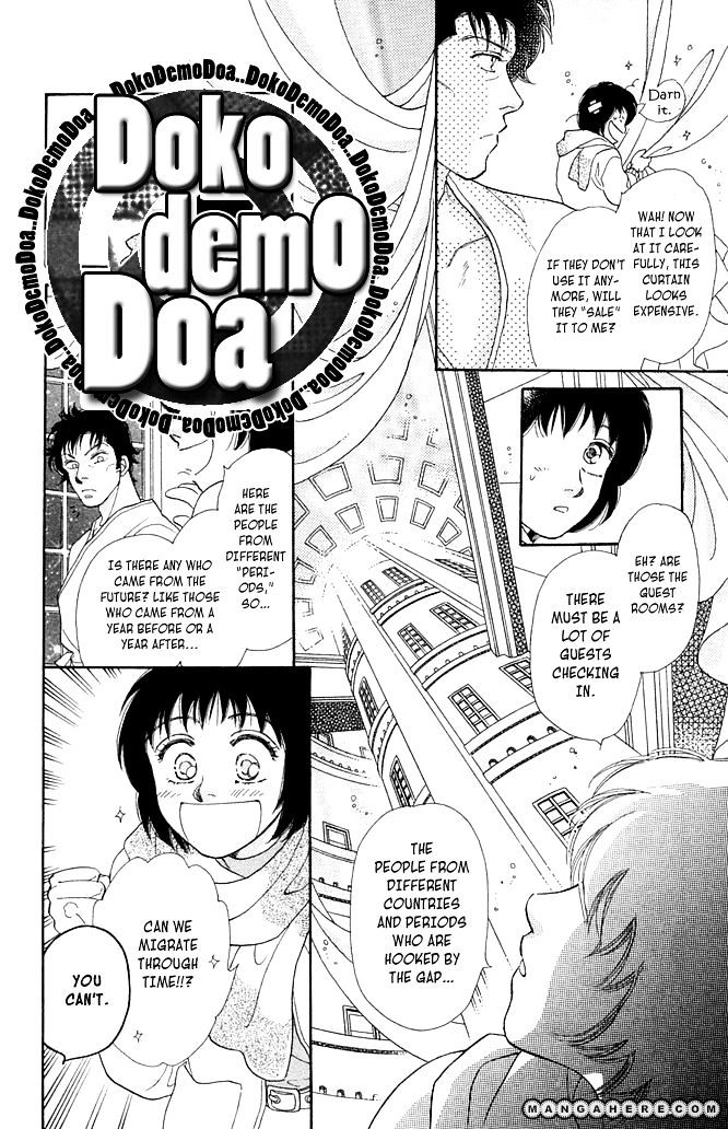 Odoriba Hotel - Vol.1 Chapter 1