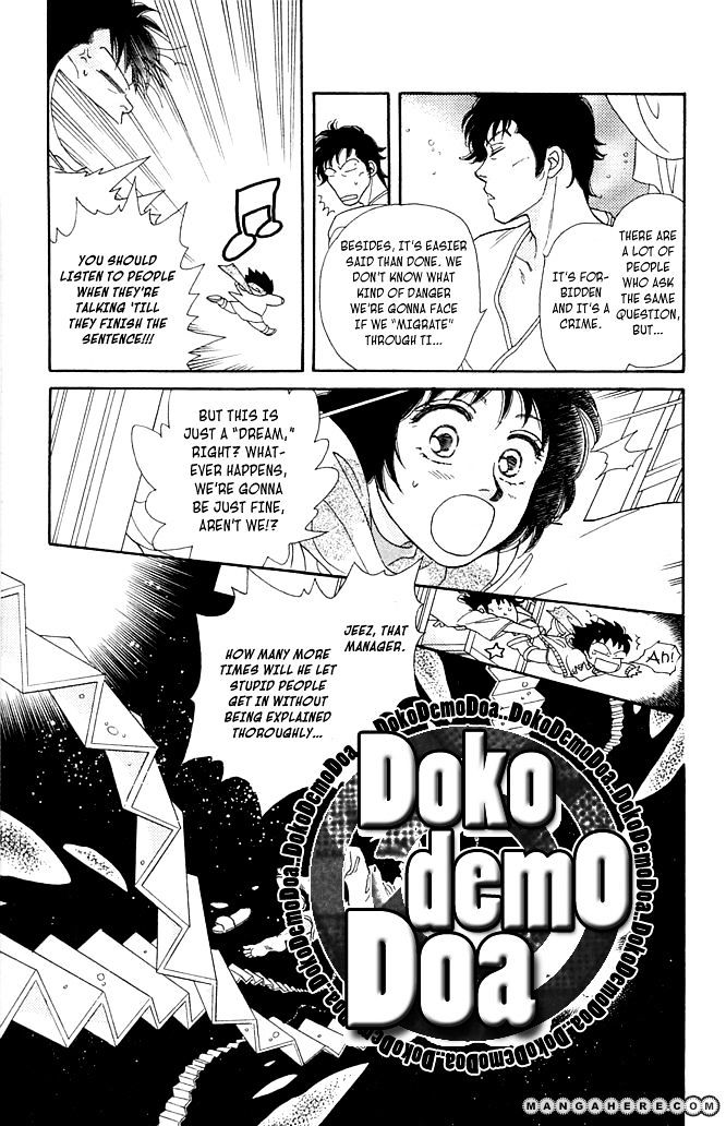 Odoriba Hotel - Vol.1 Chapter 1