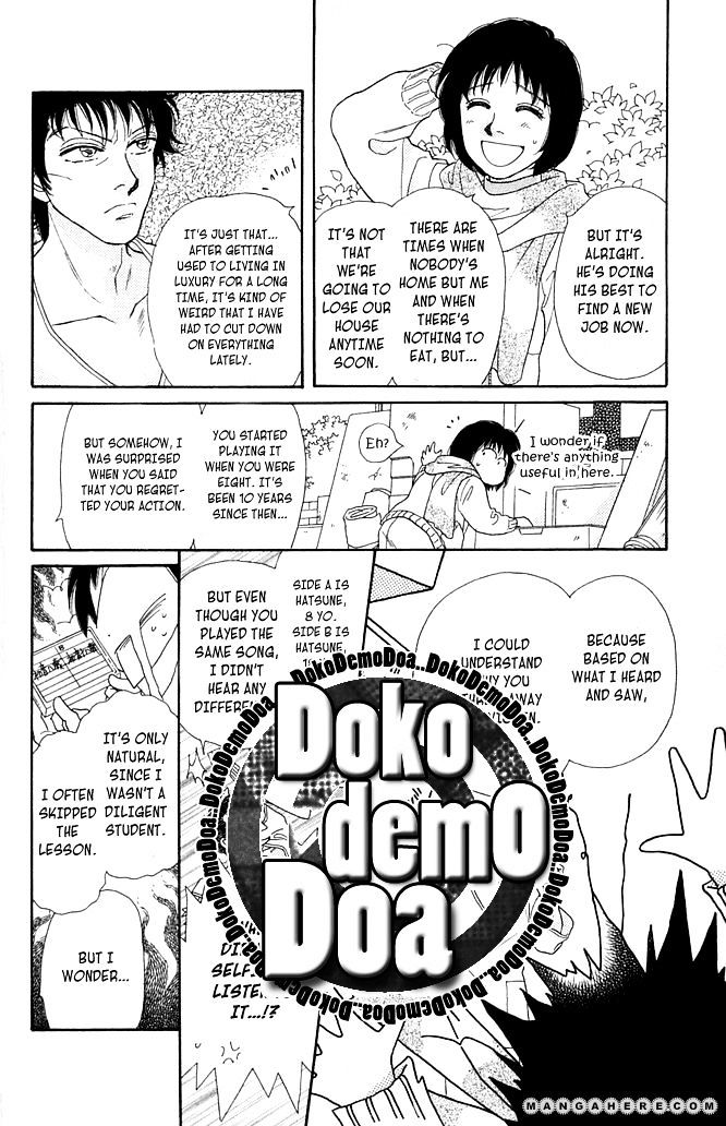 Odoriba Hotel - Vol.1 Chapter 1