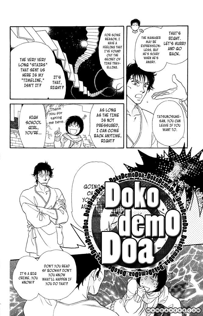 Odoriba Hotel - Vol.1 Chapter 1