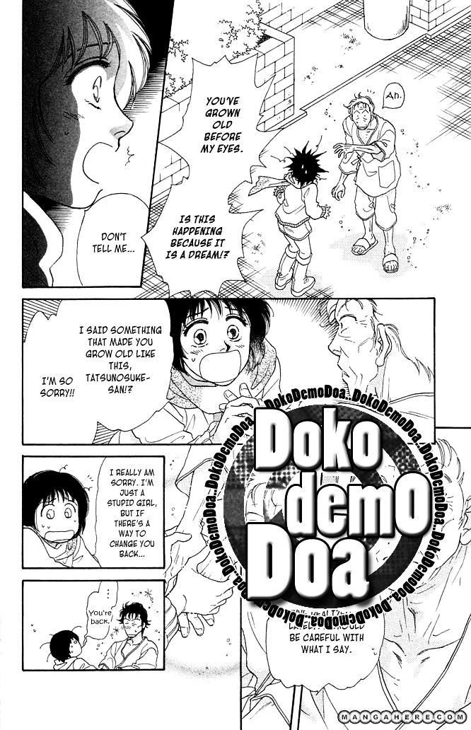 Odoriba Hotel - Vol.1 Chapter 1