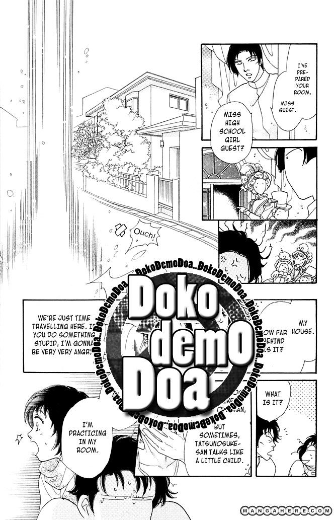 Odoriba Hotel - Vol.1 Chapter 1