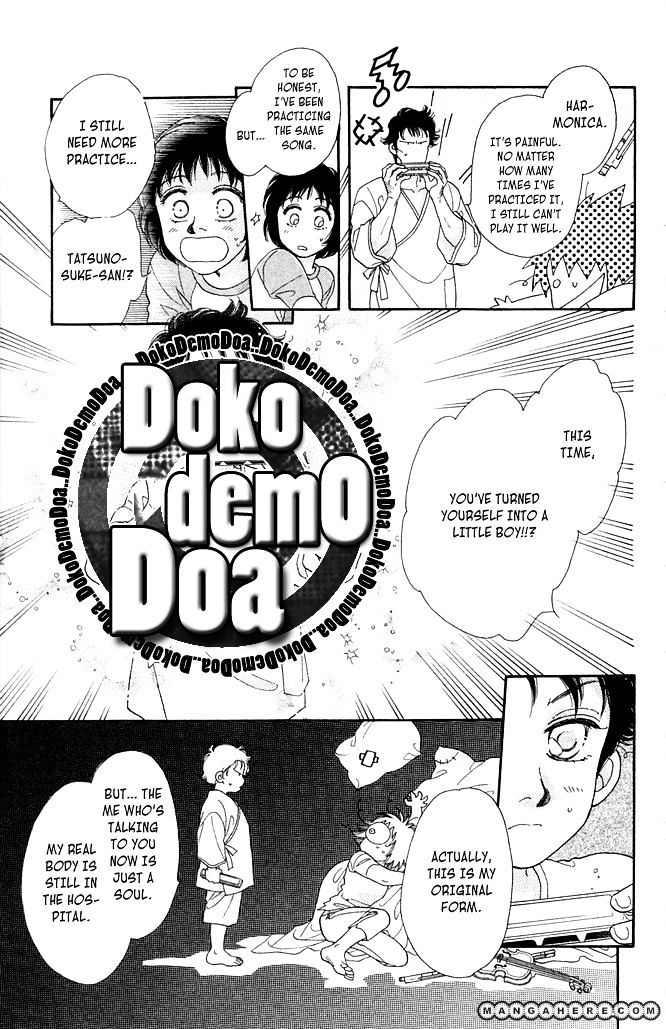 Odoriba Hotel - Vol.1 Chapter 1