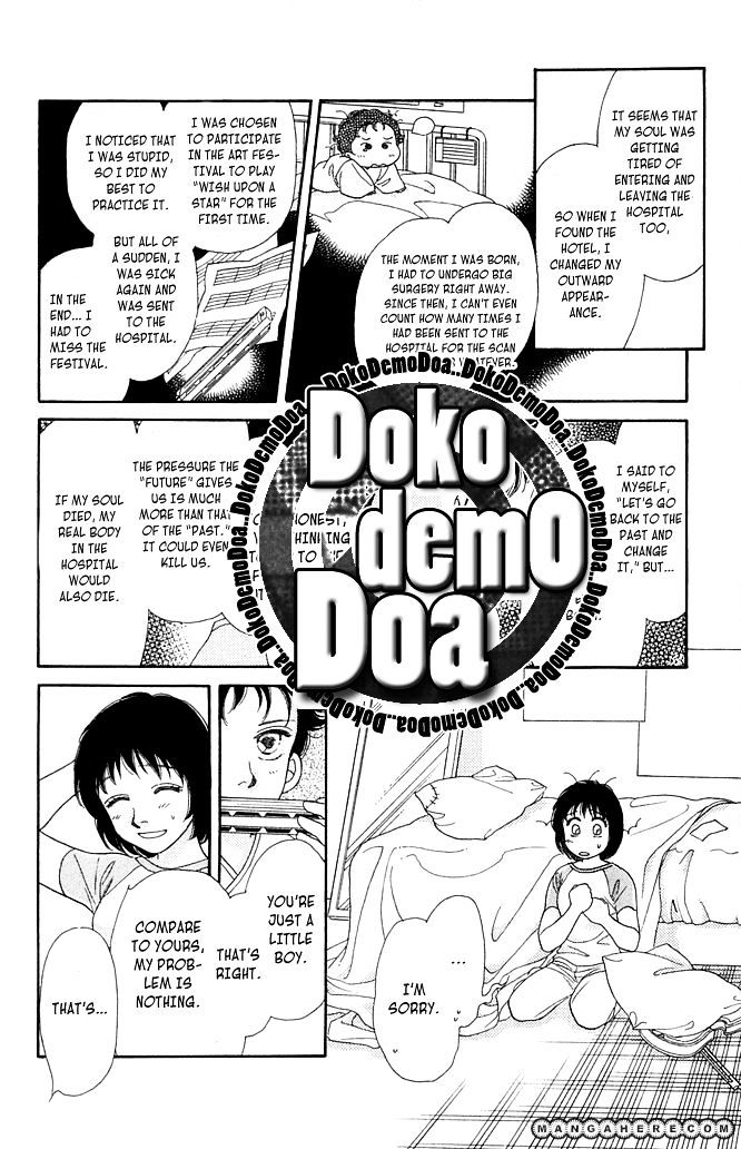 Odoriba Hotel - Vol.1 Chapter 1