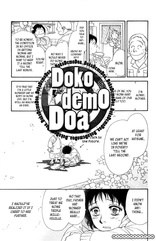 Odoriba Hotel - Vol.1 Chapter 1