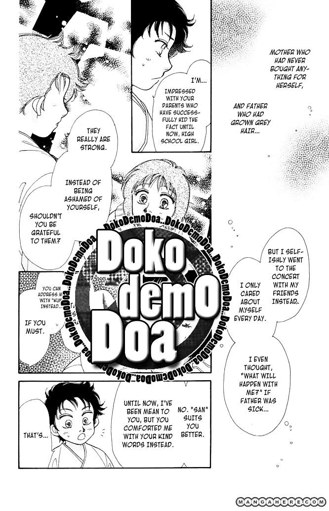 Odoriba Hotel - Vol.1 Chapter 1