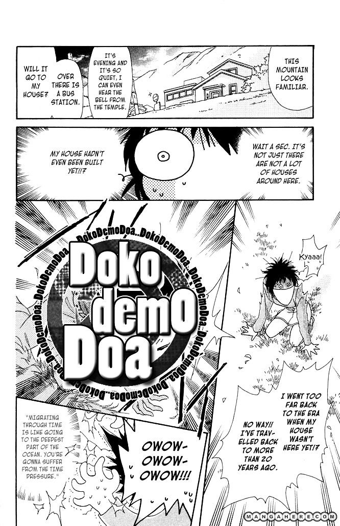 Odoriba Hotel - Vol.1 Chapter 1