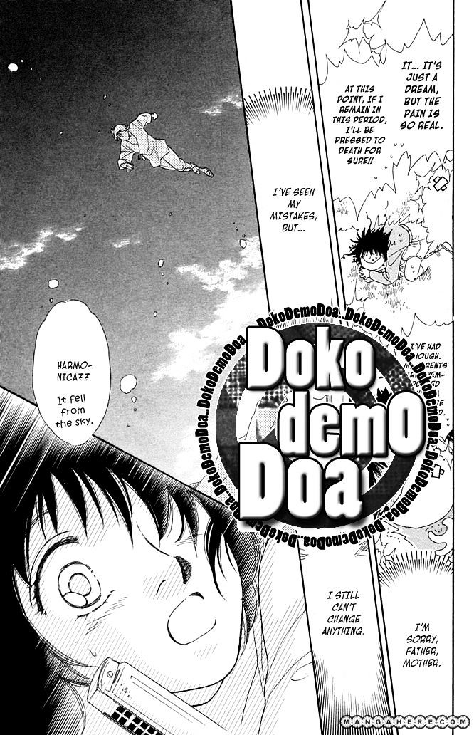 Odoriba Hotel - Vol.1 Chapter 1