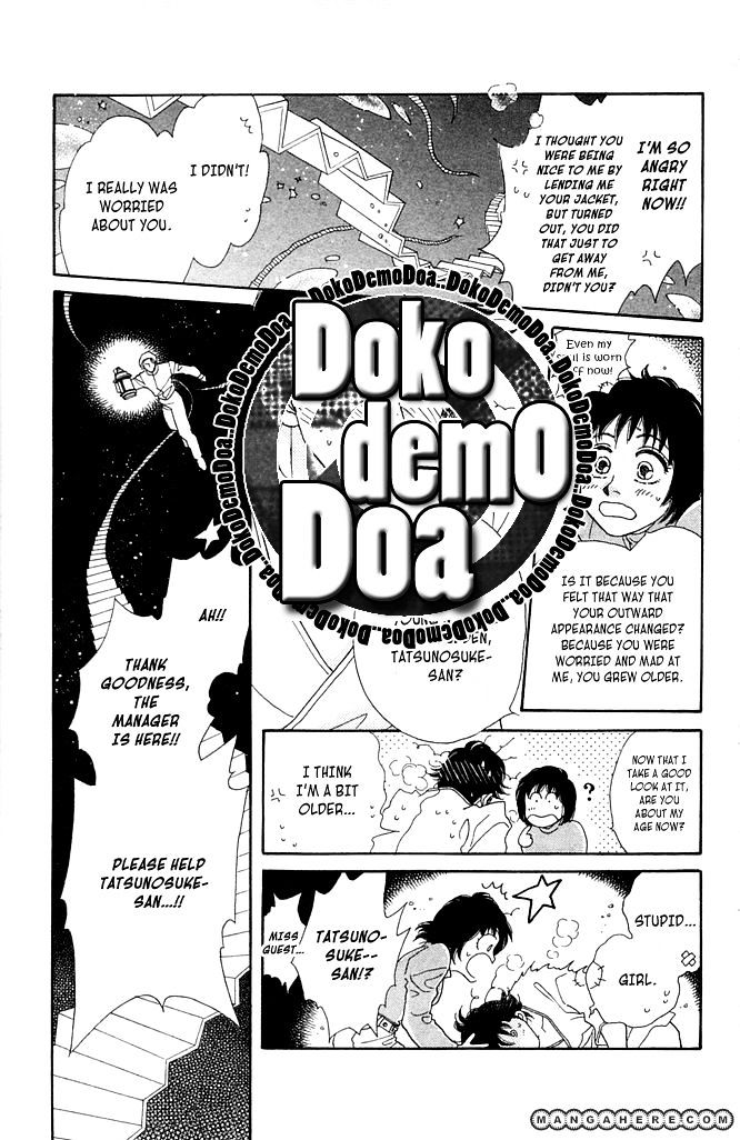 Odoriba Hotel - Vol.1 Chapter 1