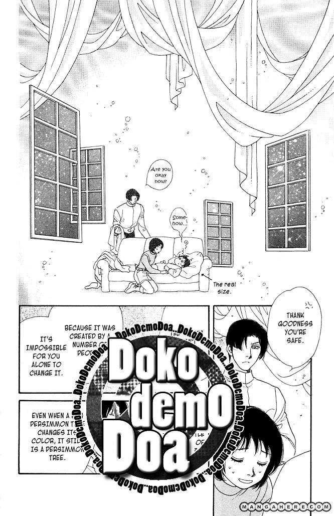 Odoriba Hotel - Vol.1 Chapter 1