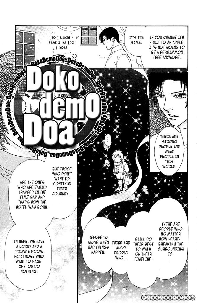 Odoriba Hotel - Vol.1 Chapter 1