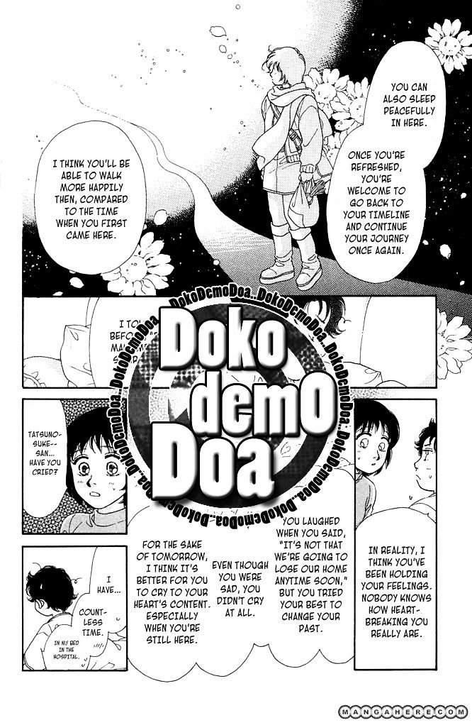 Odoriba Hotel - Vol.1 Chapter 1