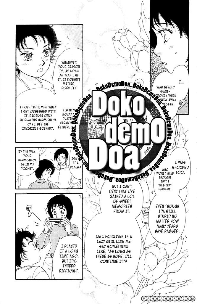 Odoriba Hotel - Vol.1 Chapter 1