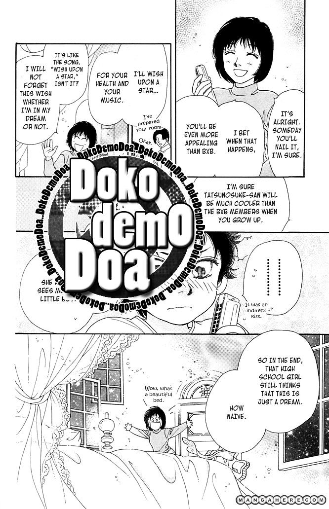 Odoriba Hotel - Vol.1 Chapter 1